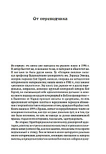 Pāvestības vēsture